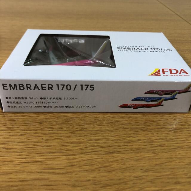 FDA 飛行機 モデルプレーン EMBRAER 170/175 ピンク エンタメ/ホビーのテーブルゲーム/ホビー(航空機)の商品写真