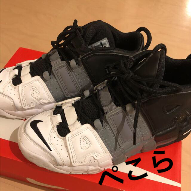 NIKE モアアップテンポ　トリコロールグレー