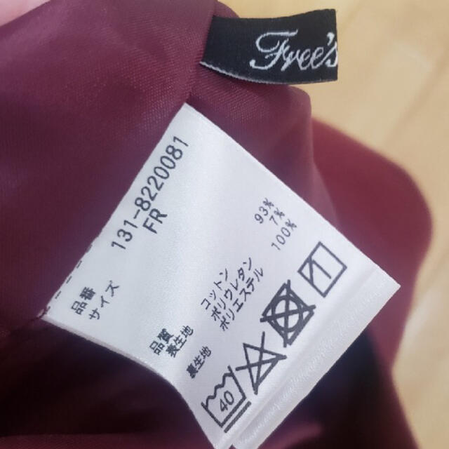 FREE'S MART(フリーズマート)のフリーズマートタイトスカート レディースのスカート(ロングスカート)の商品写真