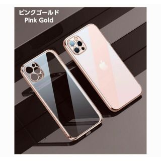 iPhone13mini  クリアケース　ピンクゴールド(iPhoneケース)