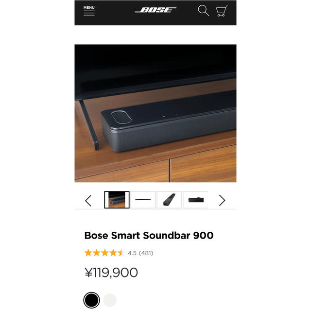 BOSE SMART SOUNDBAR 900 新品未開封 本日限定価格