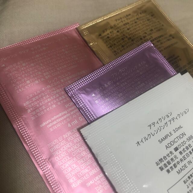 shu uemura - シュウウエムラ アディクション等 オイルクレンジング サンプル8包セット 旅行の通販 by ♡Amazing dolls for you♡|シュウウエムラならラクマ