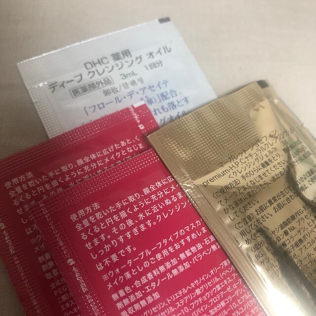 shu uemura - シュウウエムラ アディクション等 オイルクレンジング サンプル8包セット 旅行の通販 by ♡Amazing dolls for you♡|シュウウエムラならラクマ