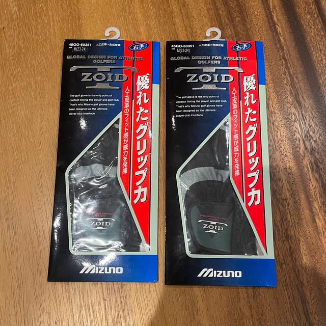 MIZUNO(ミズノ)の【新品】ミズノ　ゴルフグローブ　右手　Mサイズ　2枚セット スポーツ/アウトドアのゴルフ(ウエア)の商品写真