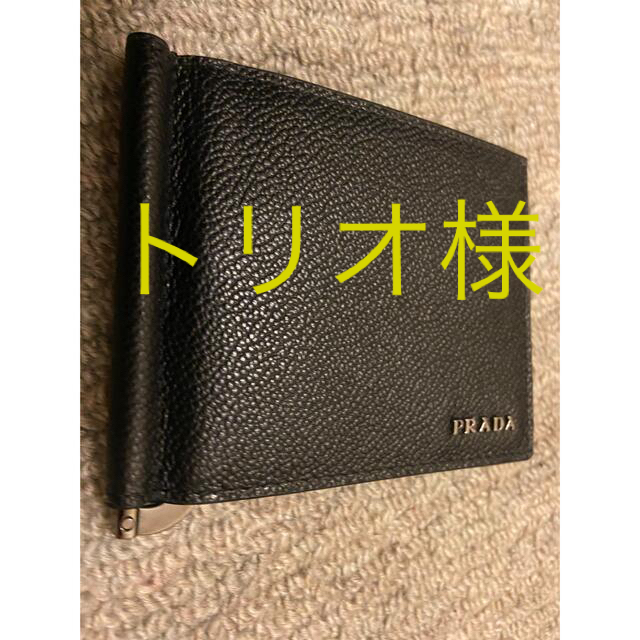 本店 PRADA マネークリップ 財布 | hsvdenbosch.nl