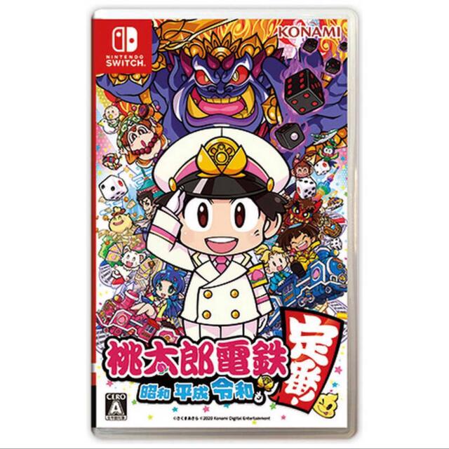 コナミ Nintendo Switch 桃太郎電鉄 〜昭和 平成 令和も定番!