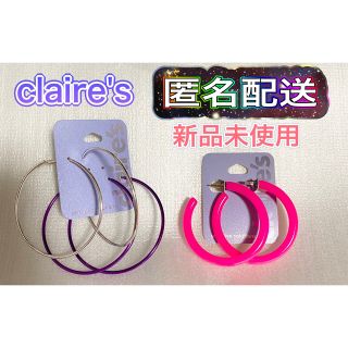 クレアーズ(claire's)のクレアーズ(claire's)ピアス　フープピアス(ピアス)