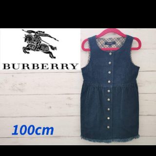 バーバリー(BURBERRY)の【BURBERRY】訳ありデニムジャンパースカート(スカート)