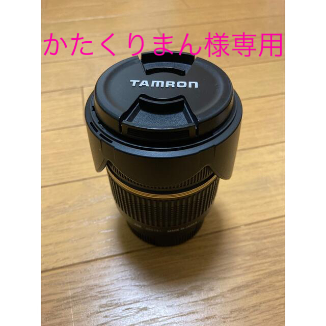 TAMRON SP AF 28-75mm f/2.8 Sony Aマウント