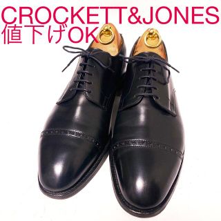 クロケットアンドジョーンズ(Crockett&Jones)の862.CROCKETT&JONES BROMPTON キャップトゥ 別注 9E(ドレス/ビジネス)