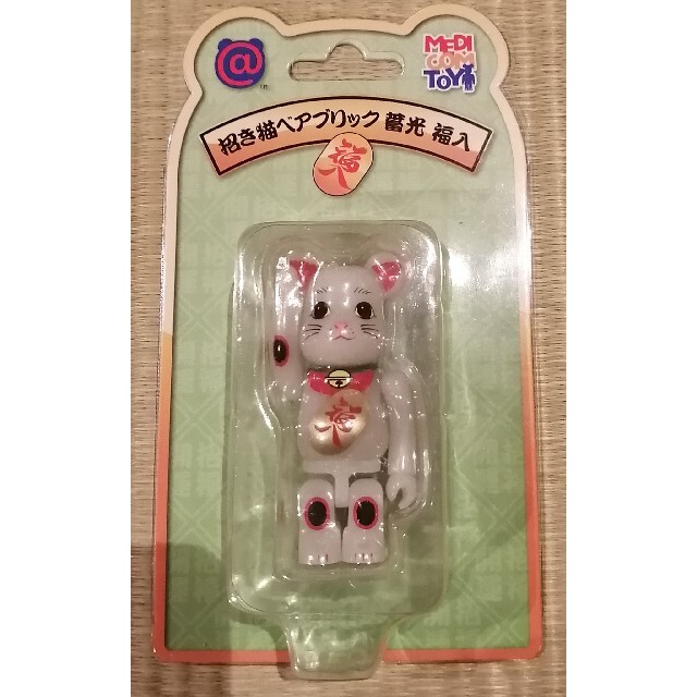 BE@RBRICK 招き猫 福入 蓄光 100％