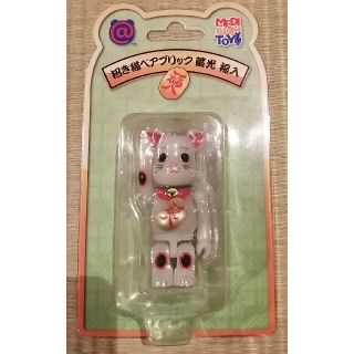 メディコムトイ(MEDICOM TOY)の【新品未開封】BE@RBRICK 招き猫 ベアブリック 福入 蓄光 100％(その他)