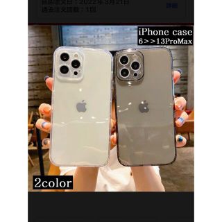 iPhone13proカバー(iPhoneケース)