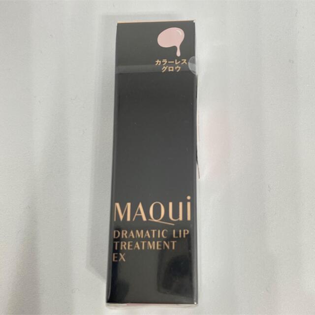 MAQuillAGE(マキアージュ)の資生堂 マキアージュ ドラマティックリップトリートメントEX(4g) コスメ/美容のスキンケア/基礎化粧品(リップケア/リップクリーム)の商品写真