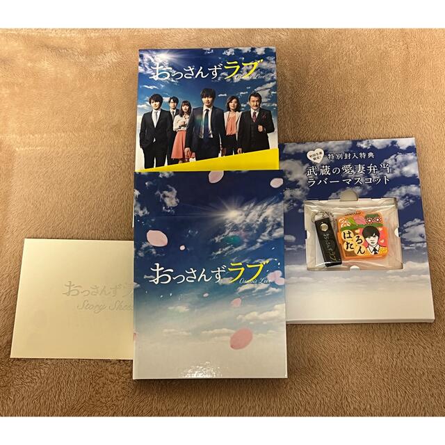 おっさんずラブ Blu-ray BOX 映画 DVD 公式本 セット