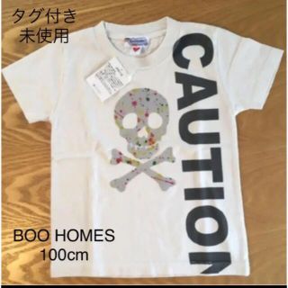ブーフーウー(BOOFOOWOO)の未使用　100cm  スカル　プリント　Tシャツ　ベージュ　CAUTION(Tシャツ/カットソー)