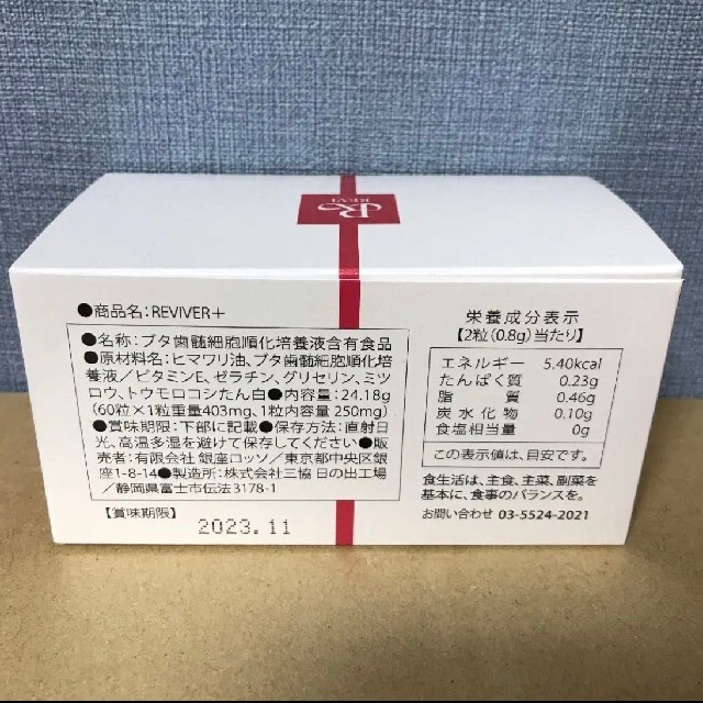 ファンデー sari様専用出品の通販 by IYショップ|ラクマ につける
