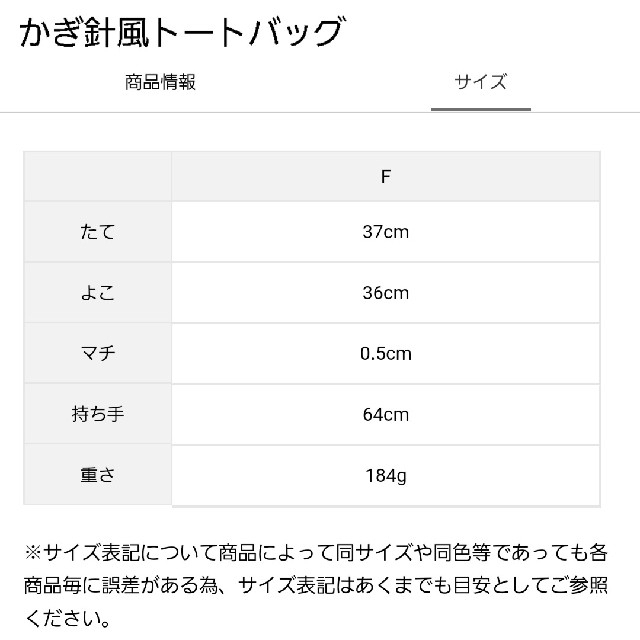 SM2(サマンサモスモス)のSM2 かぎ針風前後着ニットベスト＆かぎ針風トートバッグ［イエロー/2点セット］ レディースのトップス(ベスト/ジレ)の商品写真