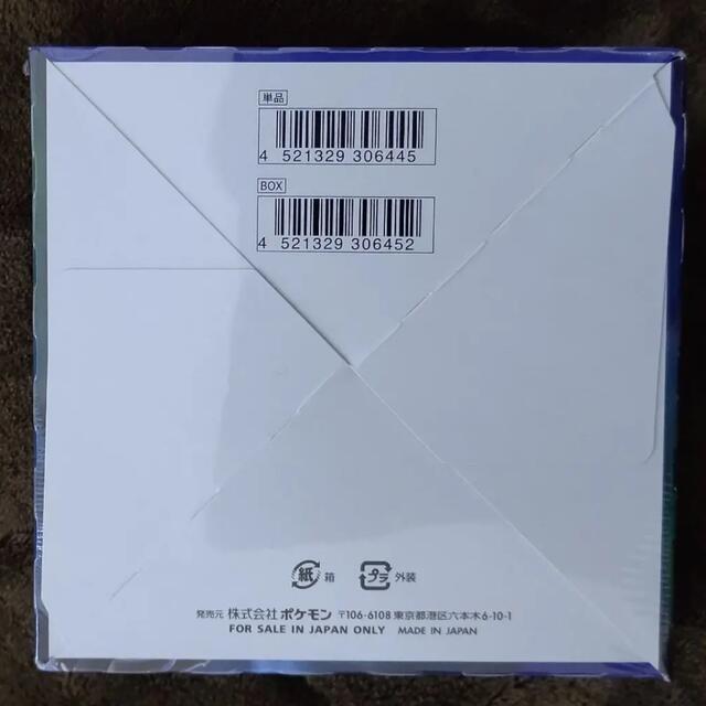 ポケモン(ポケモン)の漆黒のガイスト　未開封box シュリンク付 エンタメ/ホビーのトレーディングカード(Box/デッキ/パック)の商品写真