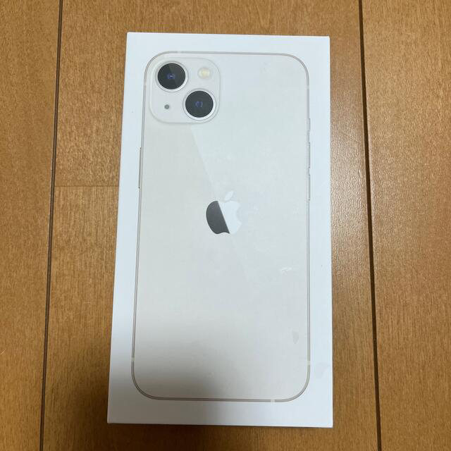 新品未開封！ iPhone13 128GB スターライト