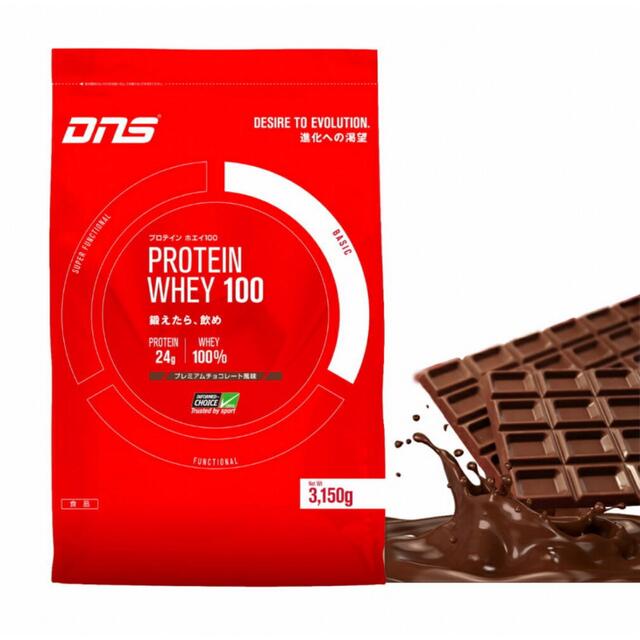 DNS(ディーエヌエス)のDNS プロテインホエイ100 プレミアムチョコレート 3150g  食品/飲料/酒の健康食品(プロテイン)の商品写真