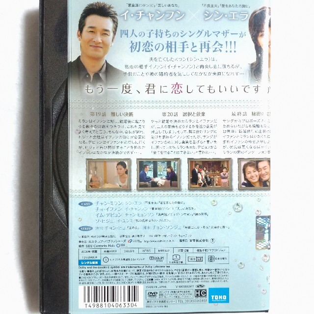 全巻セットDVD▼愛情万々歳 ブラボー!マイ・ラブ(29枚セット)第1話～第57話 最終【字幕】▽レンタル落ち 韓国