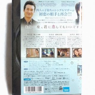 【バーゲンセール】全巻セットDVD▼ウチの夫は仕事ができない(5枚セット)第1話～第10話 最終▽レンタル落ち