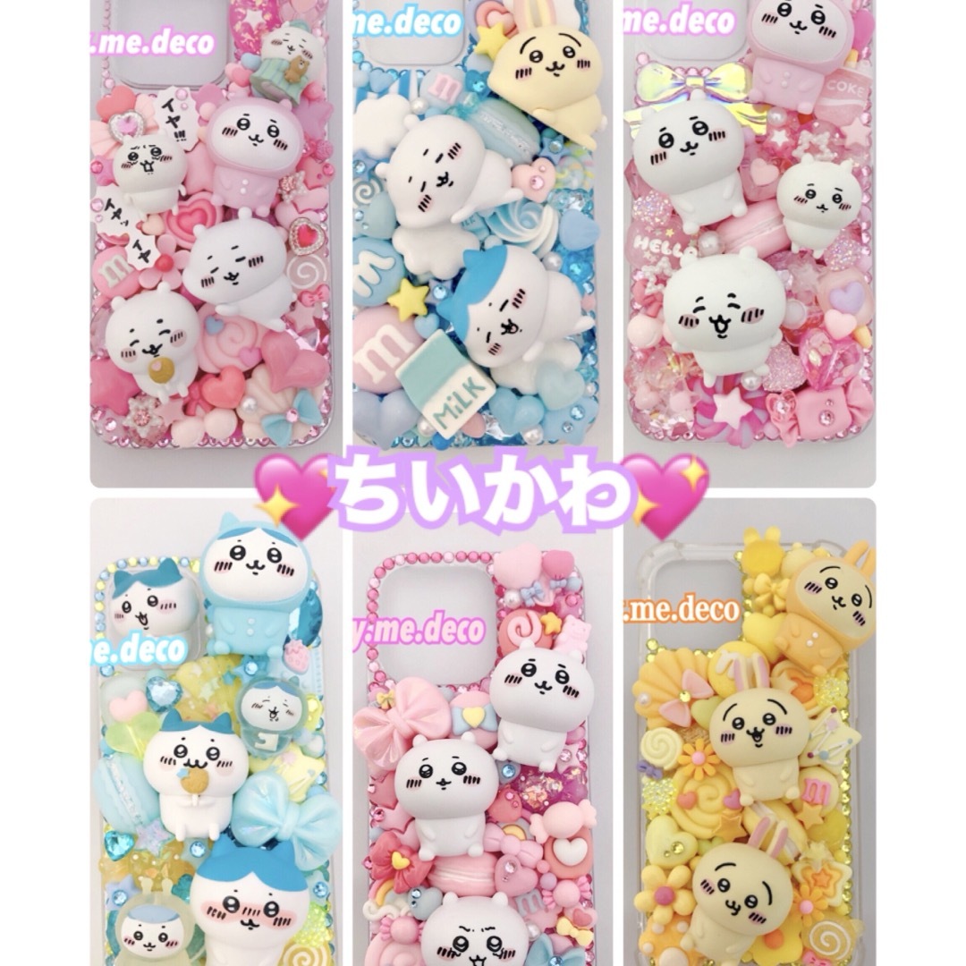 オーダーデコ電ケースの通販 by I.MY.ME deco|ラクマ オーダーデコ電ケースの通販 by I.MY.ME deco|ラクマ