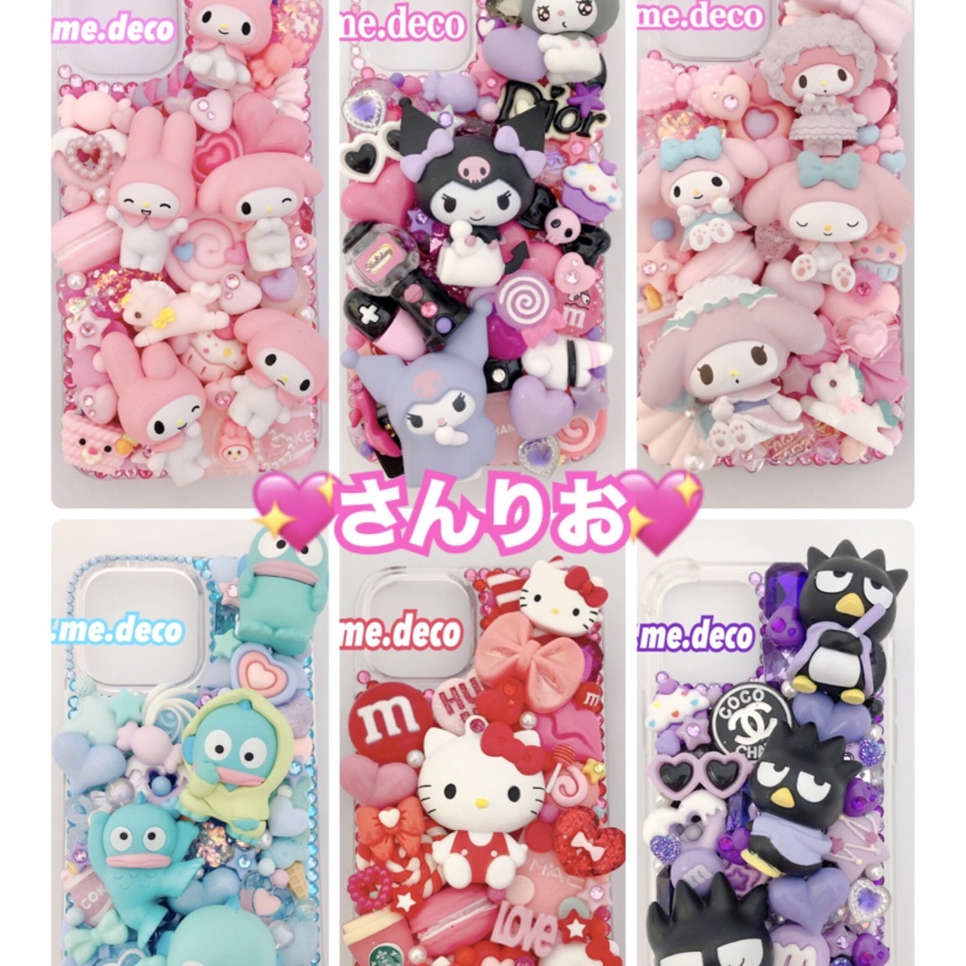 オーダーデコ電ケースの通販 by I.MY.ME deco|ラクマ オーダーデコ電ケースの通販 by I.MY.ME deco|ラクマ