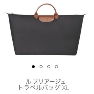 ロンシャン(LONGCHAMP)のロンシャン　ルプリアージュXL(ボストンバッグ)