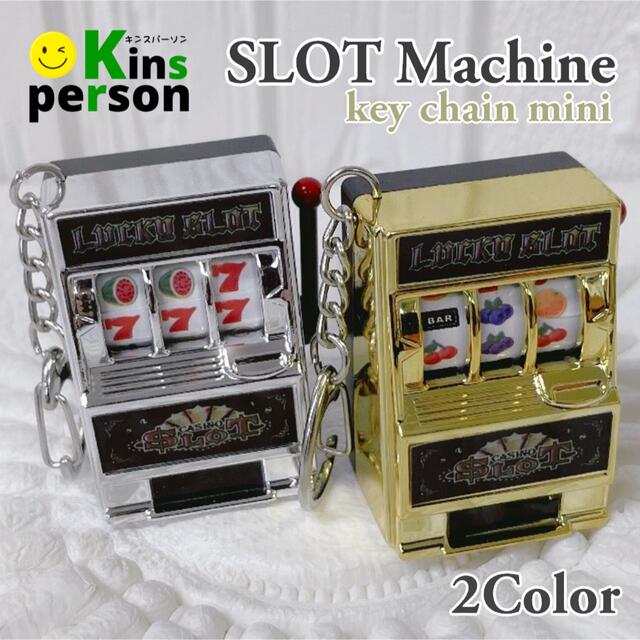 新品 ミニスロットマシンのおもちゃキーホルダー フルーツ 新品 ミニスロットマシンのおもちゃキーホルダー フルーツ