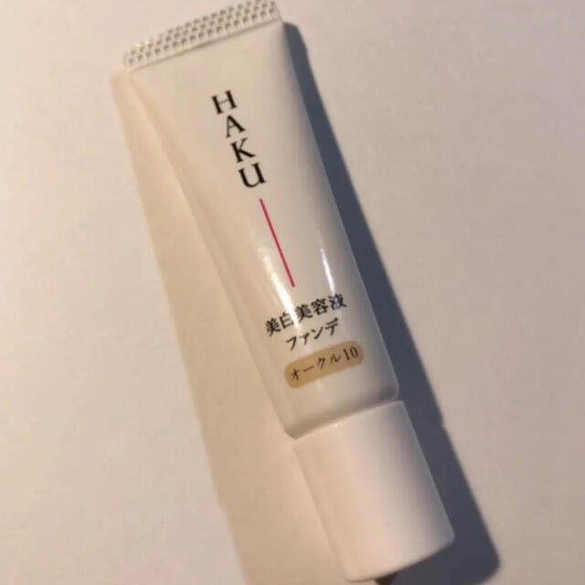 SHISEIDO (資生堂)(シセイドウ)の新品未使用　資生堂HAKU ファンデーションミニサイズ　オークル10 コスメ/美容のベースメイク/化粧品(ファンデーション)の商品写真