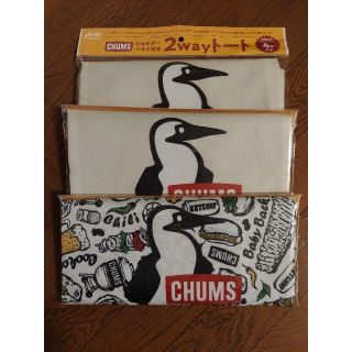 チャムス(CHUMS)のCHUMS　十六茶(ノベルティグッズ)