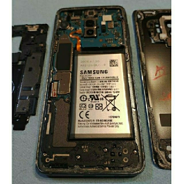 サムスン Galaxy S9+ SCV39 【SIMフリー】30