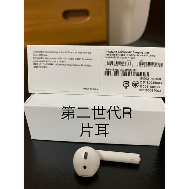 Air pods 第二世代R 片耳