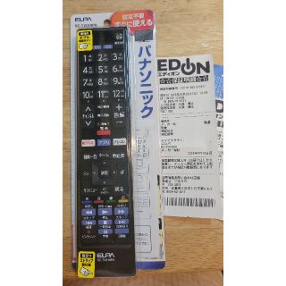 ELPA テレビリモコン パナソニック用 RC-TV019PA(その他)