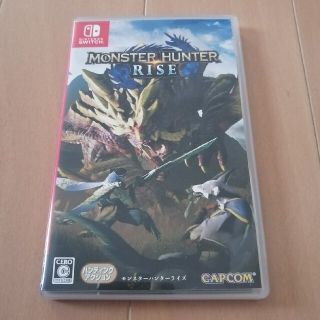 モンスターハンターライズ　送料込　匿名配送(携帯用ゲームソフト)