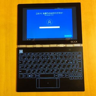 レノボ(Lenovo)のYOGA BOOK with Windows （中古品）(タブレット)