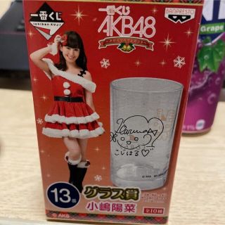 バンダイ(BANDAI)の1番くじ　小嶋陽菜　グラス　& フォトフォルダー(アイドルグッズ)