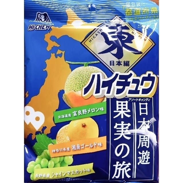 森永製菓(モリナガセイカ)のMORINAGA　ハイチュウ　アソートセット3袋 食品/飲料/酒の食品(菓子/デザート)の商品写真