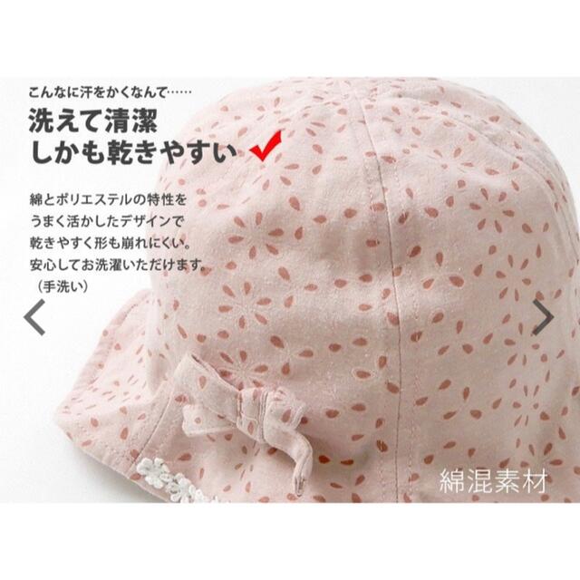 ベビー帽子 キッズ/ベビー/マタニティのこども用ファッション小物(帽子)の商品写真