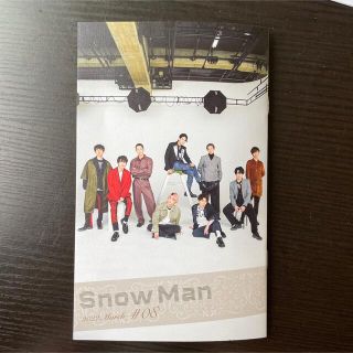 スノーマン(Snow Man)のSnow Man 会報(アイドルグッズ)