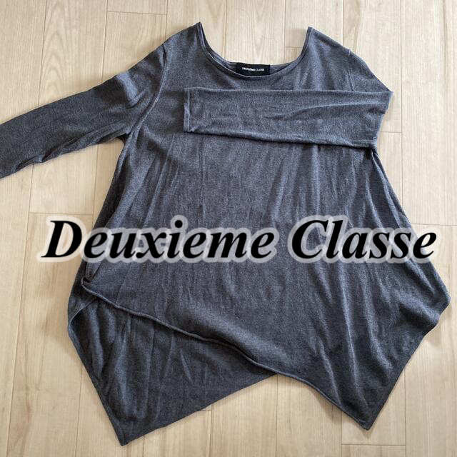 DEUXIEME CLASSE(ドゥーズィエムクラス)のDeuxieme Classe(ドゥーズィエム クラス) カットソー グレー 春 レディースのトップス(Tシャツ(長袖/七分))の商品写真
