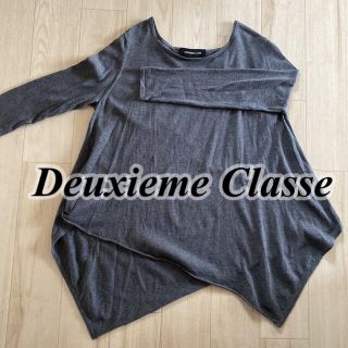 ドゥーズィエムクラス(DEUXIEME CLASSE)のDeuxieme Classe(ドゥーズィエム クラス) カットソー グレー 春(Tシャツ(長袖/七分))