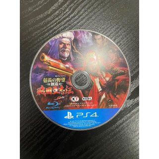 PS4 信長の野望　創造　戦国立志伝(家庭用ゲームソフト)