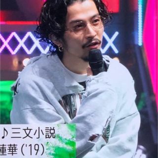 adidas - 【常田大希着用】Noill ボロスウェット adidas ロンTセットの