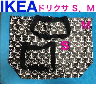 イケア(IKEA)のIKEA ドリクサ Ｓ．Ｍセット(エコバッグ)