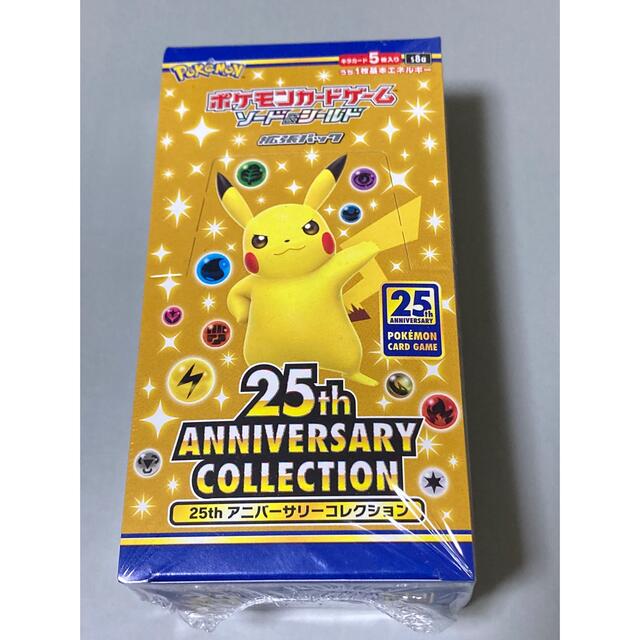 ポケモン25th anniversary collectionシュリンク付BOX