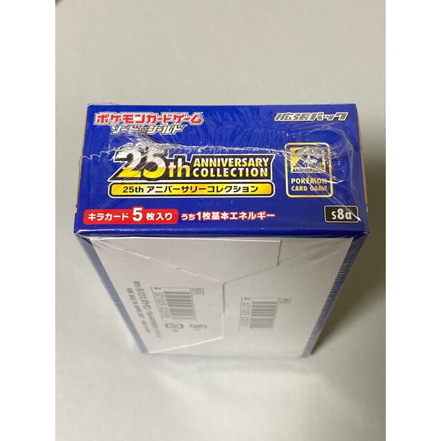 ポケモン25th anniversary collectionシュリンク付BOX 2