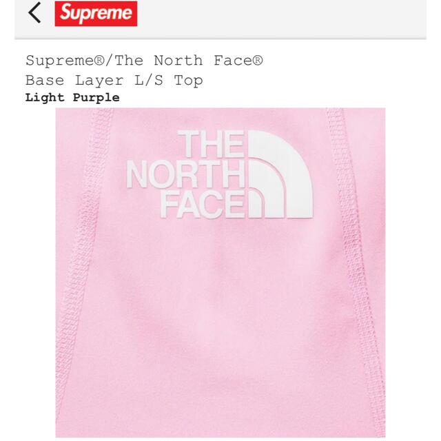 Supreme The North Face Base Layer"Blue"